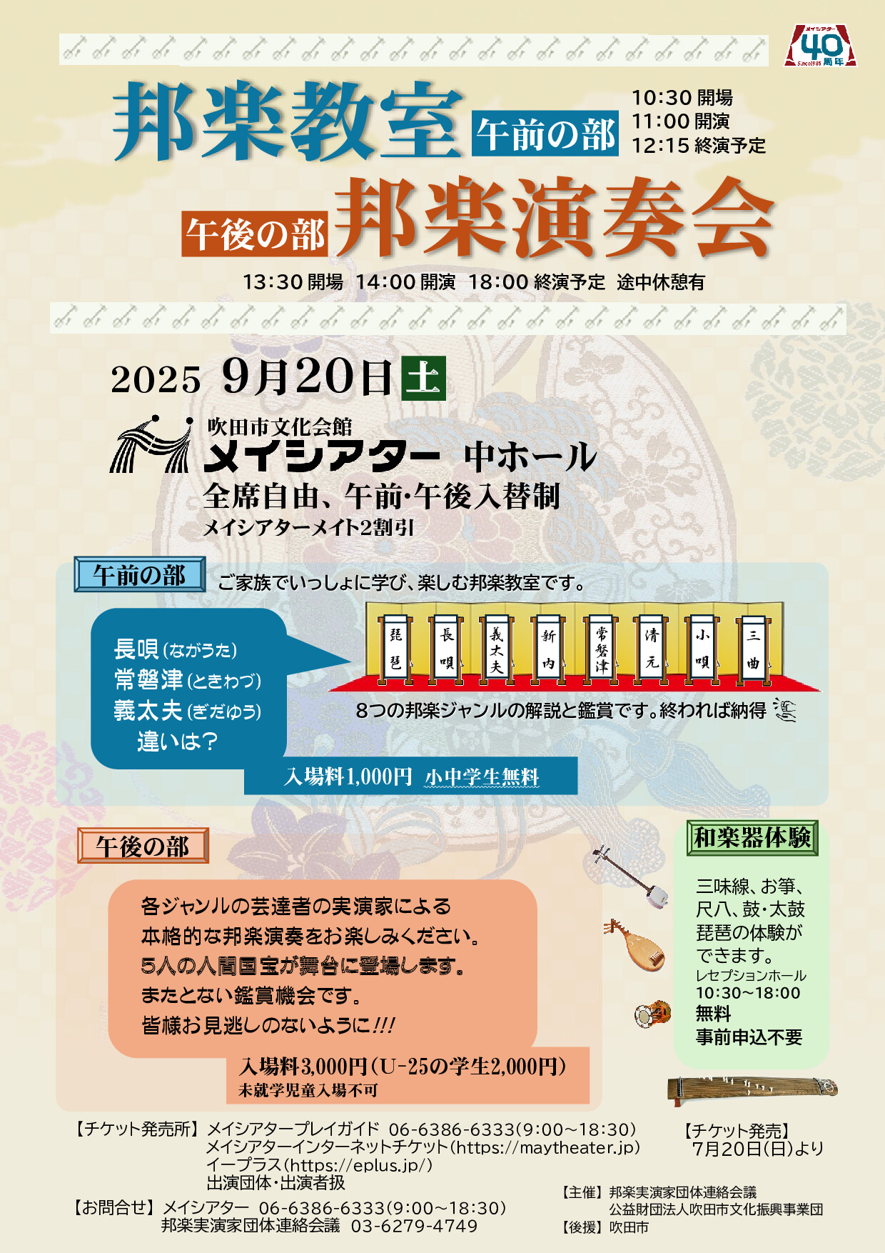 HPチラシ001.jpg