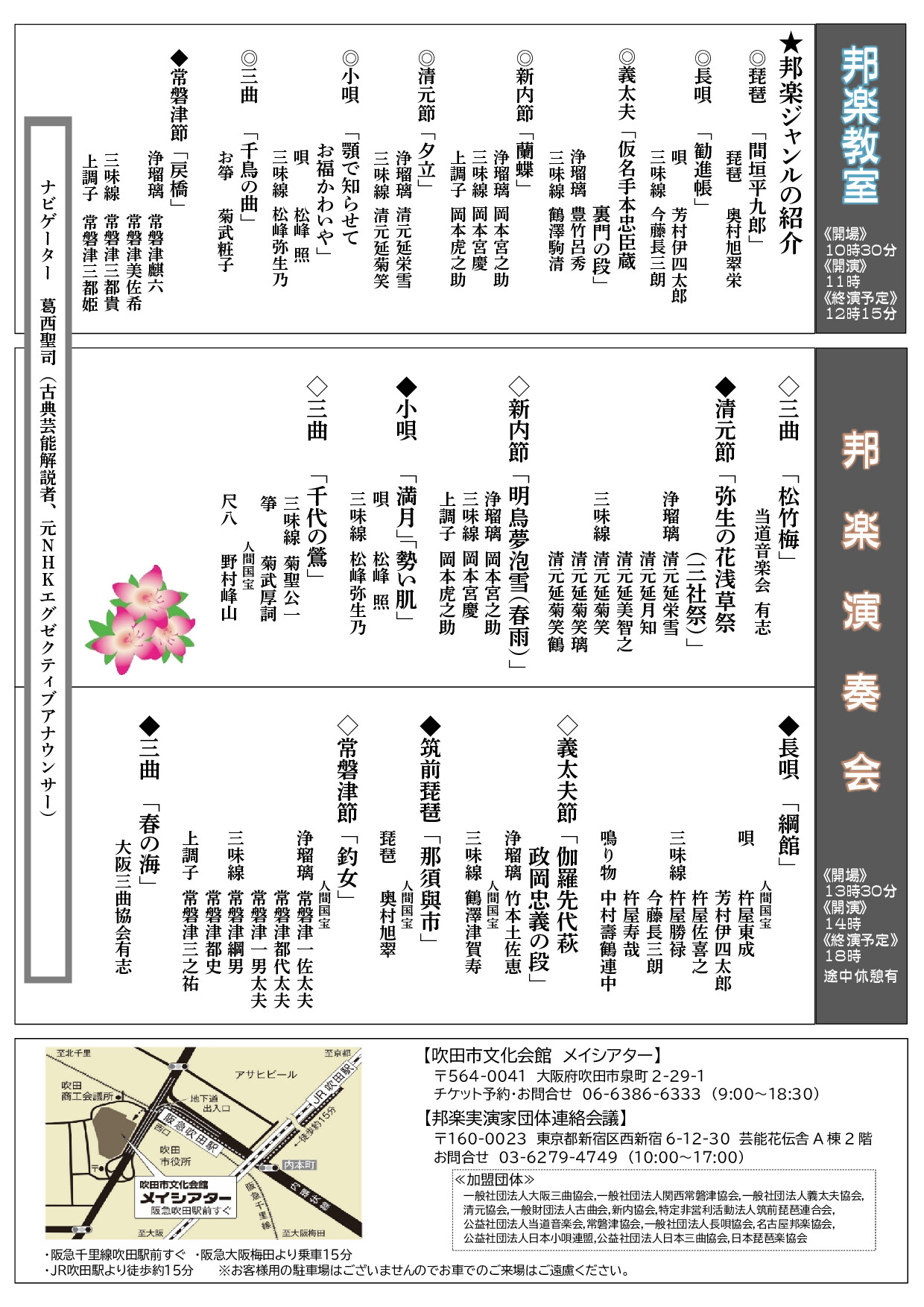 HPチラシ002.jpg
